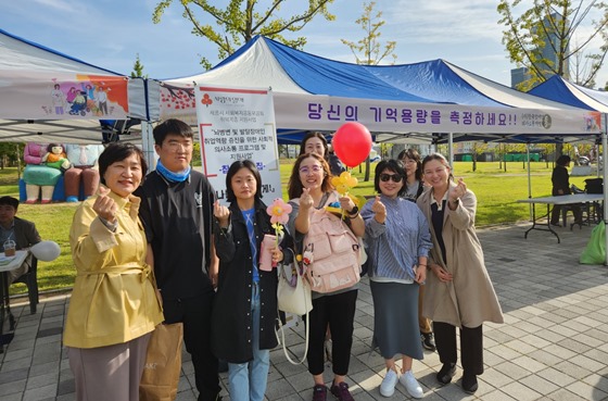 한국장애인의사소통개발원은 지난 6일 세종특별자치시 나눔 축제에서 뇌병변 및 발달장애인 취업역량 증진을 위한 사회적 의사소통 프로그램 및 지원사업 ‘세종아, 나를 소개할게!’ 홍보를 진행했다. ⓒ한국장애인의사소통개발원