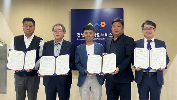 지난 11일 진행된 경상남도 발달장애인 돌봄안전망 구축을 위한 다자간 업무협약 모습. 왼쪽부터 한국장애인주간보호시설협회 경남협회 홍대영 사무국장, 경상남도 사회서비스원 조철현 원장, 한국장애인복지시설협회 경남협회 박민현 협회장, 경상남도발달장애인지원센터 배진기 센터장. ©한국장애인개발원