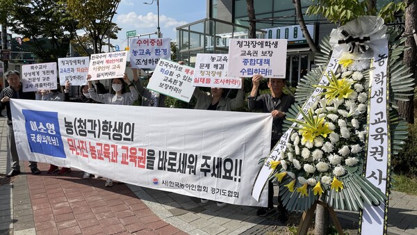 “무너진 농(청각장애)교육 정상화”를 위한 국회의원 지역사무실 앞 1인시위 모습. ©한국농아인협회