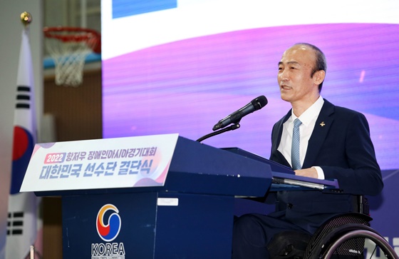 23일 대한장애인체육회 이천선수촌에 열린 2022 항저우 장애인아시아경기대회 대한민국 선수단 결단식에서 개식사를 하는 대한장애인체육회 정진완 회장. ⓒ대한장애인체육회