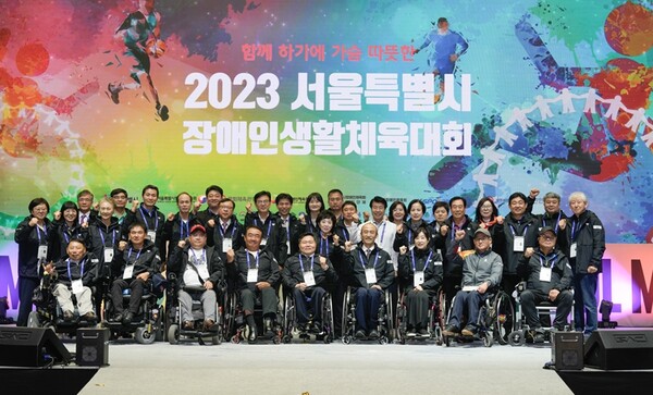 서울시장애인생활체육인들의 한마당 대축제 ‘2023 서울특별시장애인생활체육대회’가 지난 14일 성황리에 마무리됐다. ⓒ서울시장애인체육회