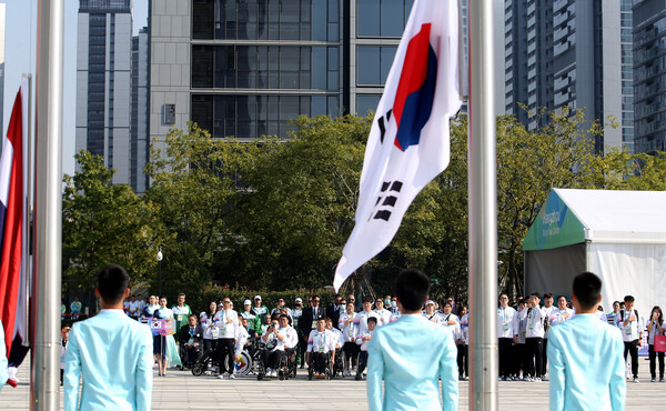 18일 2022 항저우 장애인아시아경기대회 선수촌 국기광장에서 열린 입촌식에서 대한민국 국기가 게양되고 있다. ©대한장애인체육회