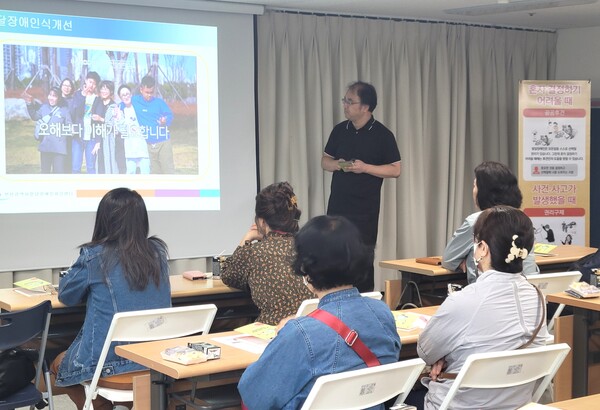 한국장애인개발원 부산광역시발달장애인지원센터가 지난 18일 기장장애인복지관에서 가진 장애인활동지원사 대상 ‘발달장애 인식개선’ 교육 모습. ©한국장애인개발원