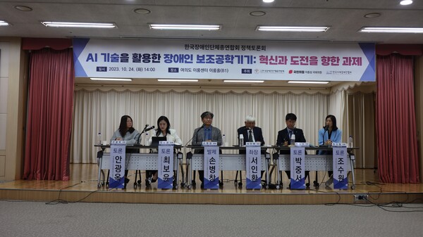이룸기술 이미지