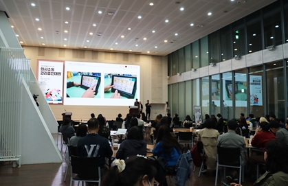 지난 10월 27일 이화여대 ECC 이삼봉홀에서 열린 ‘2023 의사소통권리증진대회’ 모습. © 서울시장애인의사소통권리증진센터