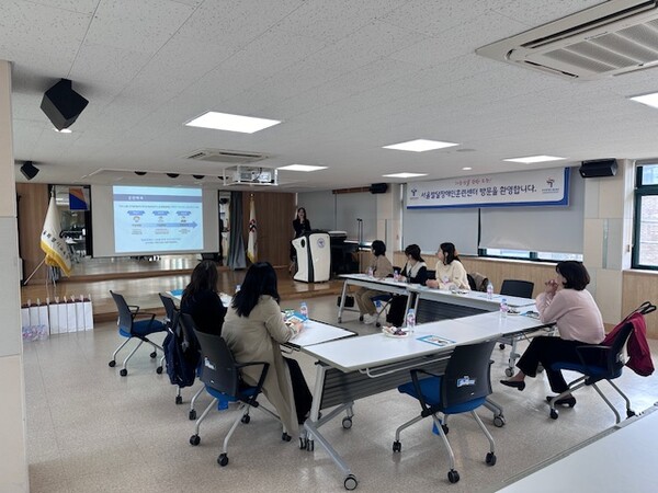 한국장애인고용공단 서울발달장애인훈련센터는 지난달 31일 '서울발달장애인훈련센터 심리재활 프로그램 간담회'를 진행했다. ⓒ한국장애인고용공단