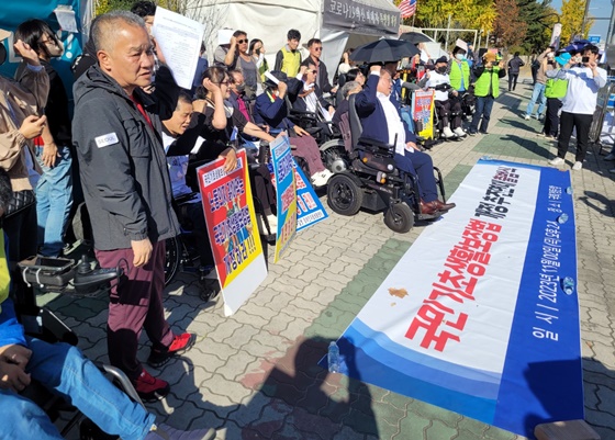 국민기초생활보장법개정추진연대가 2일 서울 여의도 국회 앞에서 출범식을 개최했다. ©에이블뉴스