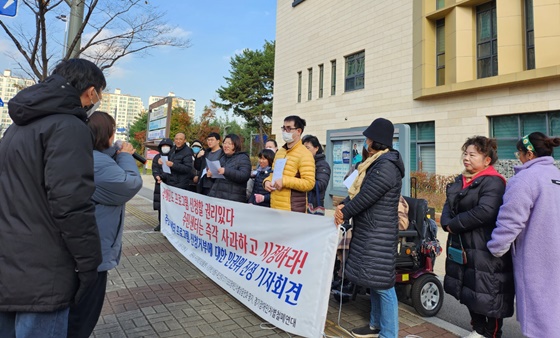 수지장애인자립센터는 13일 오후 2시 용인특례시 서농동 행정복지센터 앞에서 장애인차별금지추진연대15771330장애인차별상담전화 평지, 경기장애인차별철폐연대와 ‘행정복지센터 프로그램 신청거부’ 기자회견을 개최했다.©수지장애인자립센터