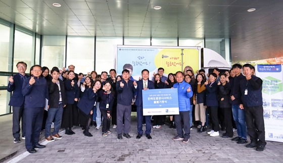 밀알복지재단 굿윌스토어는 한국도로공사서비스가 ‘행복한 출근길’ 캠페인에 참여해 물품 20,551점과 후원금 1420만 원을 기부했다고 17일 밝혔다. ⓒ밀알복지재단