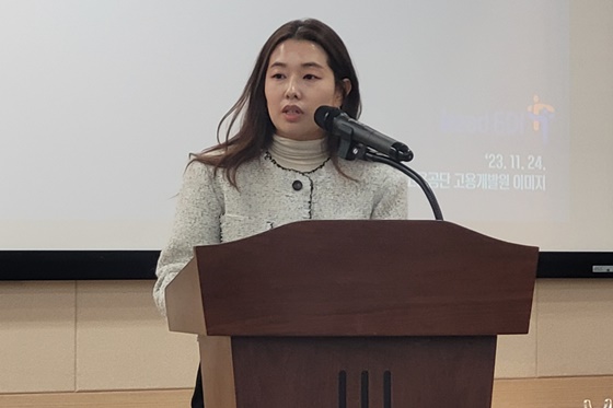 오후 4시 서울 여의도 이룸센터에서 ‘제58차 EDI 정책토론회 : 경계선 지능인 어떻게 지원할 것인가’에서 발제하는 한국장애인고용공단 고용개발원 이미지 연구위원. ©에이블뉴스