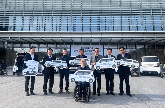 한국장애인단체총연맹은 지난 5일 현대자동차그룹의 후원, 사회복지공동모금회의 지원을 받아 ‘이동약자 모빌리티 지원사업’ 전달식을 개최했다. ⓒ한국장애인단체총연맹