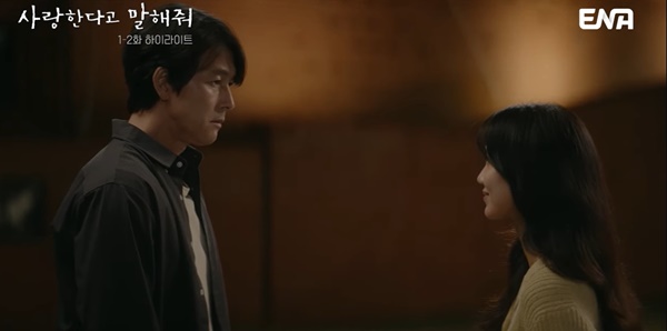 다시 만난 차진우와 정모은. ⓒENA