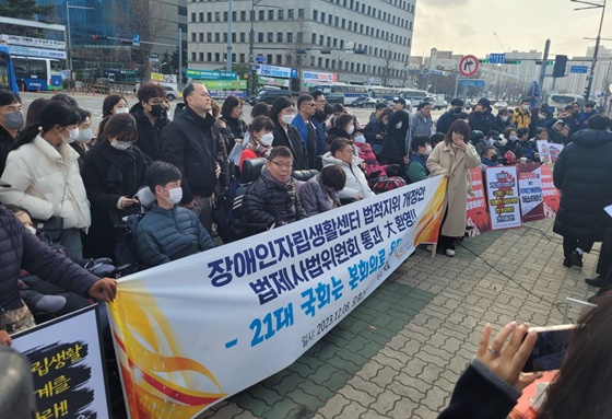 한국장애인자립생활센터총연합회는 8일 오후 2시 30분 국회 앞에서 ‘장애인복지법 개정안 통과 촉구’ 기자회견을 개최했다.©에이블뉴스