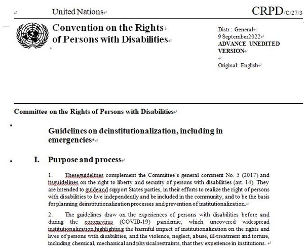 UN 탈시설 가이드라인 원문 중 일부 ⓒUN CRPD Committee