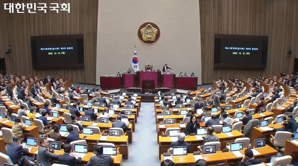 국회가 21일 오후 본회의를 열고 656조 6천억 원(총지출 기준) 규모의 ‘2024년도 예산안’을 의결했다. ©국회인터넷의사중계시스템