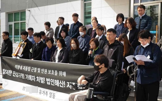 민주노총전국정보경제서비스연맹 다같이유니온과 김 모 씨의 유가족은 2023년 10월 6일 인천적십자병원 장례식장 앞에서 기자회견을 개최했다. ⓒ에이블뉴스DB