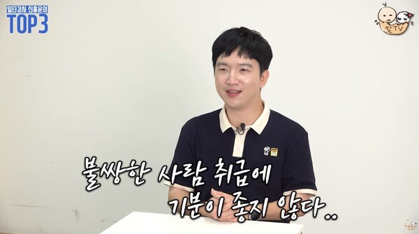 신홍윤씨가 밀알복지재단 유튜브 채널 ‘알TV’에서 장애인을 곤란하게 하는 행동을 말하고 있다. ©밀알복지재단