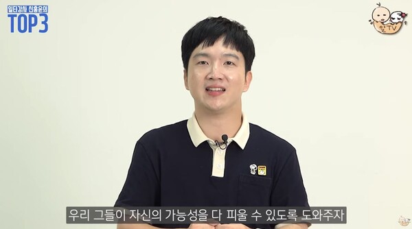 신홍윤씨가 밀알복지재단 유튜브 채널 ‘알TV’에서 장애인을 곤란하게 하는 행동을 말하고 있다. ©밀알복지재단