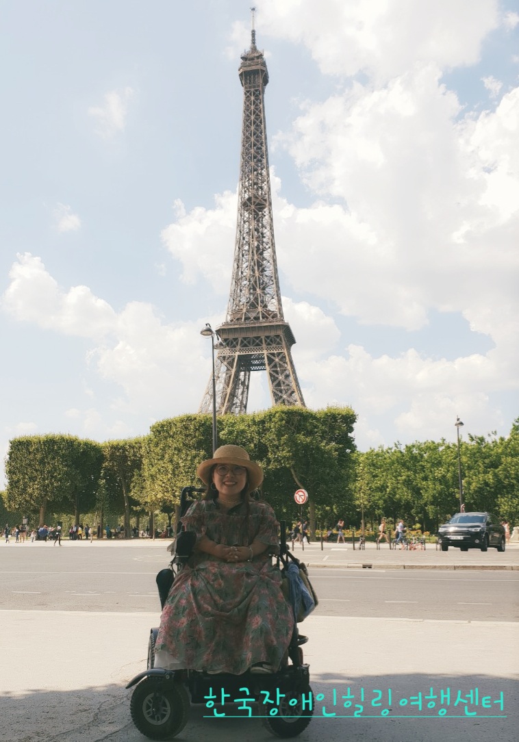 휠체어를 타고 파리에 가다.&nbsp;©하석미