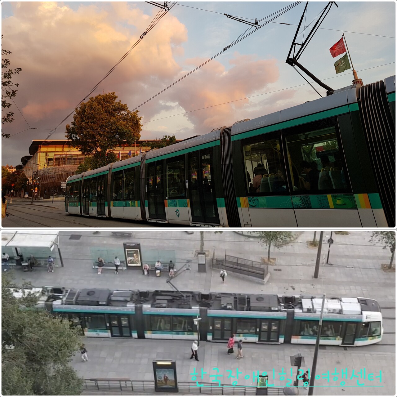 파리의 트램(tram).&nbsp;©하석미