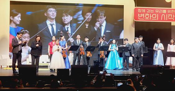 오은영 박사 토크 콘서트 ‘동행’에 콜라보레이션으로 참여한 ‘가온 솔로이스츠’ 장애‧비장애 통합 연주단의 연주 모습. ©서인환