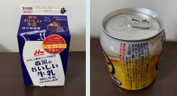다른 종이팩 음료와 구별하기 위해 윗부분에 움푹 패게 표시한 우유 팩(왼쪽)과 오음을 방지하기 위해 ‘술’이라는 점자를 넣은 맥주(오른쪽). ⓒ국립특수교육원