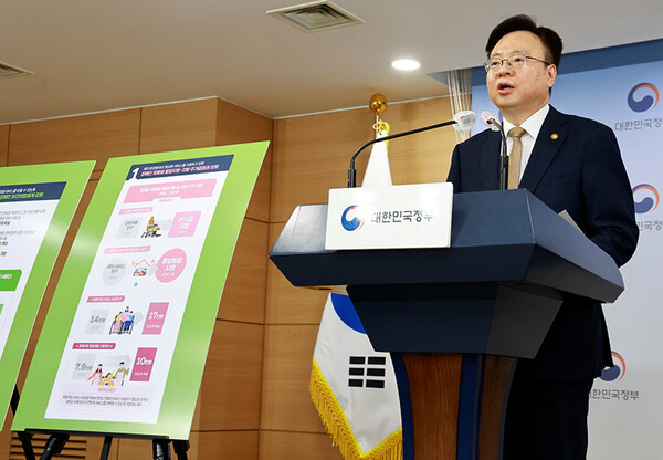 조규홍 보건복지부 장관이 ‘제6차 장애인정책종합계획’ 관련 브리핑을 하는 모습. ⓒ보건복지부