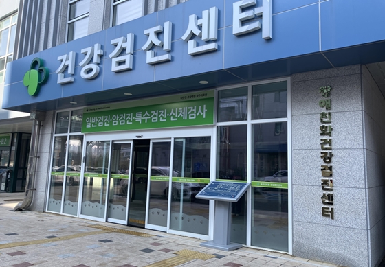 충청북도 청주의료원 이미지