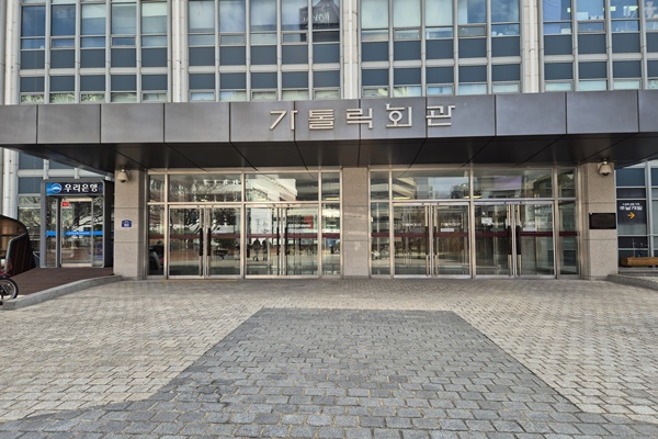 가톨릭회관 주출입문은 4곳이 여닫이 출입문 으로 설치가 되었으며 한곳 여닫이 출입문앞 바닥에는 시각장가톨릭회관 1층 주출입문은 4곳으로 모두 손이 불편하거나 휠체어를 사용하는 장애인이 이용하기 힘든 여닫이다. 최소 여닫이문 한곳이라도 자동문이나 터치식자동문을 설치하면 손이 불편하거나 휠체어를 사용하는 장애인이 불편 없이 이용할 수 있다. ©박종태