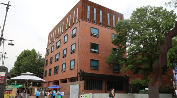 대학로에 위치한 장애인문화예술센터 전경.ⓒ에이블뉴스DB