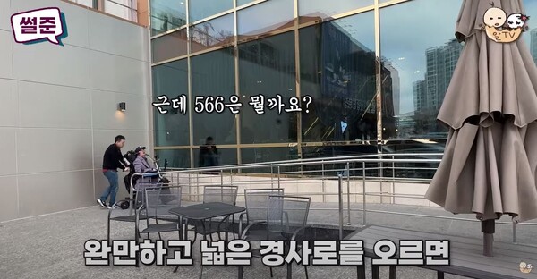 시각장애인, 전신마비장애인의 기네스북 오른 대형카페 방문기. ©밀알복지재단