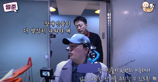 시각장애인, 전신마비장애인의 기네스북 오른 대형카페 방문기. ©밀알복지재단