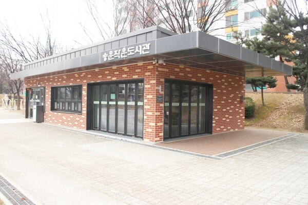 시흥시 송운작은도서관 전경. ©박종태
