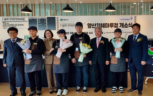 13일 오후 2시 경남 양산시 양산 지혜마루에 위치한 삼산도서관에서 중증장애인 채용 카페 ‘아이갓에브리씽(I got everything)’ 91호점 양산지혜마루점 개소식이 열렸다. ©한국장애인개발원
