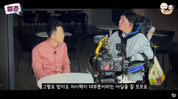 비장애인 90% 이상이 시각장애인에 갖는 편견은? ©밀알복지재단