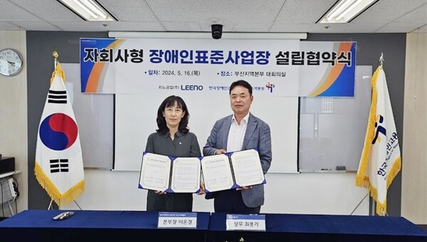 리노공업주식회사 이미지