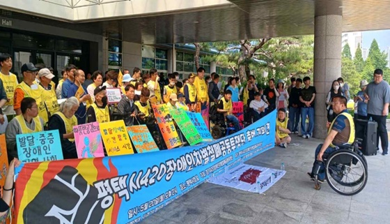 평택시420장애인차별철폐공동투쟁단은 지난 20일 평택시청 앞에서 기자회견을 갖고 출범했다. ©평택시420장애인차별철폐공동투쟁단