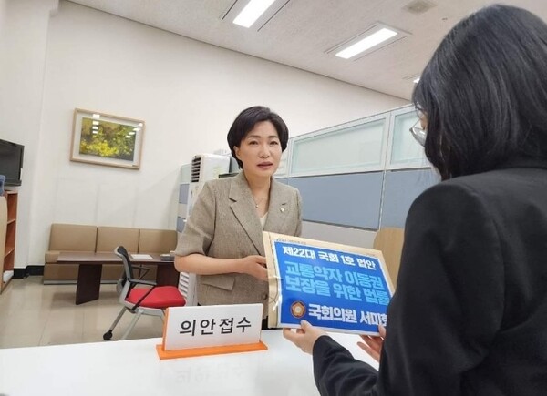 30일 오전 국회 의안과에 교통약자의 이동편의 증진법 전부개정법률안인 ‘교통약자 이동권 보장을 위한 법률안’을 제출하는 더불어민주당 서미화 의원. ⓒ서미화 의원 SNS