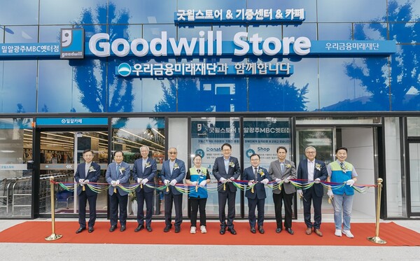 지난 5월 29일 굿윌스토어 밀알광주MBC옛터점 오픈식 모습. ©밀알복지재단