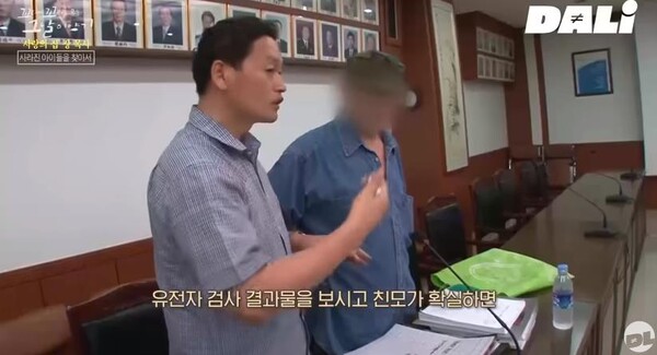 당시 장애우권익문제연구소 서동운 국장이 친자가 맞으면 장례를 치르게 해주자고 장씨를 설득했던 장면. ⓒSBS DALI Youtube 동영상 캡처