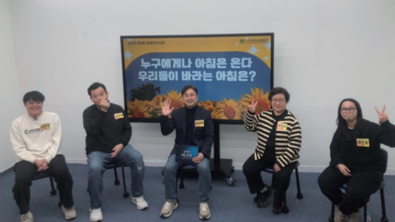 ‘2023 제4회 장애인아고라 : 누구에게나 아침은 온다. 우리들이 바라는 아침은?’ 출연자들. ©한국장애인단체총연맹