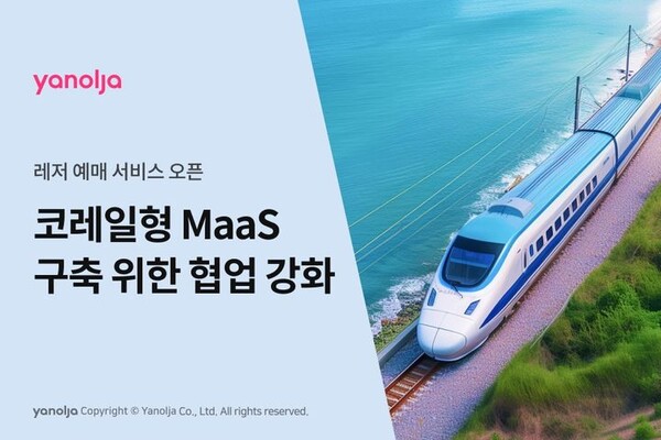 ڷ  Ƽ (MaaS). ©