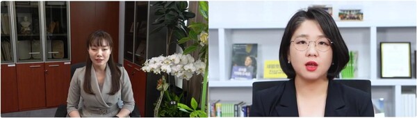 ‘국민의힘’ 김예지 의원과 ‘기본소득당’ 용혜인 의원이 ‘자폐인 긍지의 날’을 맞이하여 영상 축사를 보낸 모습. ⓒestas
