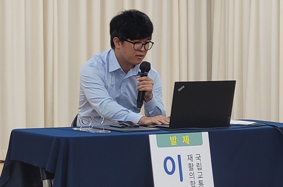 5일 서울 여의도 이룸센터에서 개최된 '제2차 척수플러스 포럼'에서 발제하는 국립교통재활병원 재활의학과 이민용 교수. ©에이블뉴스