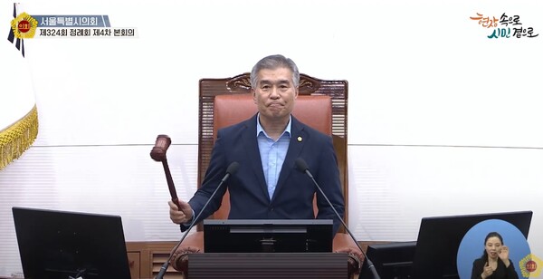 서울특별시의회는 지난 6월 25일 오후 2시 제324회 정례회 본회의를 개최했다. ©서울특별시의회