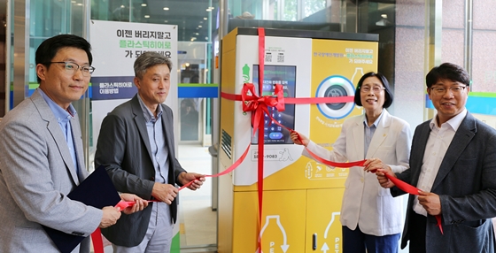 한국재활용센타 이미지