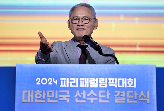 12일 올림픽파크텔 올림피아홀에서 열린 2024 파리 패럴림픽대회 대한민국 선수단 결단식에서 격려사를 하는 문화체육관광부 유인촌 장관. ⓒ대한장애인체육회