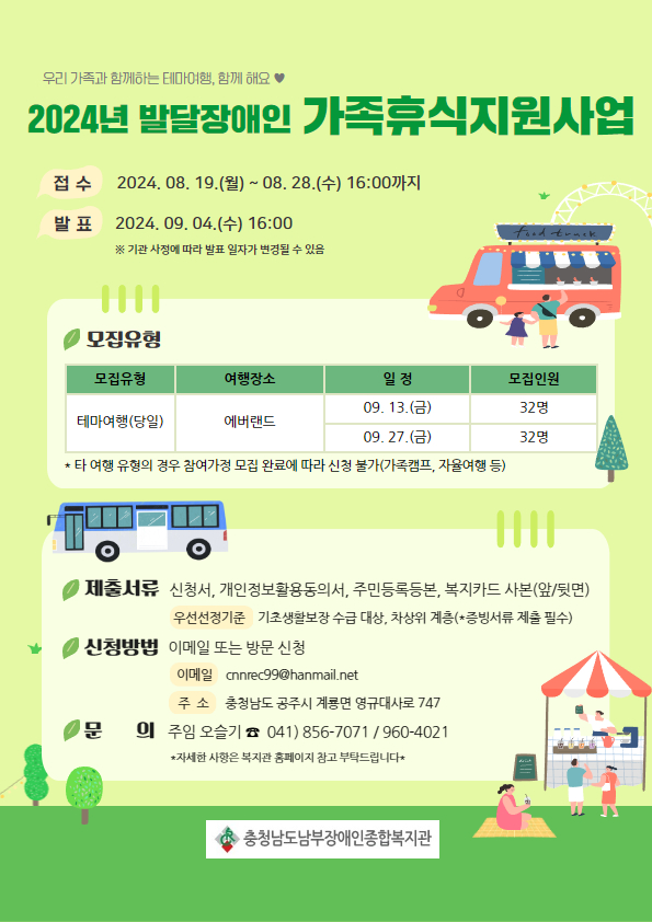 남부종합가구 이미지