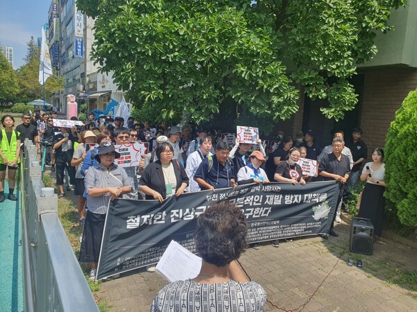 지난 8월 9일, 정신장애 연대단체들이 부천 W진병원 앞에서 정신병원 내 사망사건에 대해 진상규명과 재발방지대책 마련을 요구하는 결의대회를 하는 모습.  ⓒ이원무