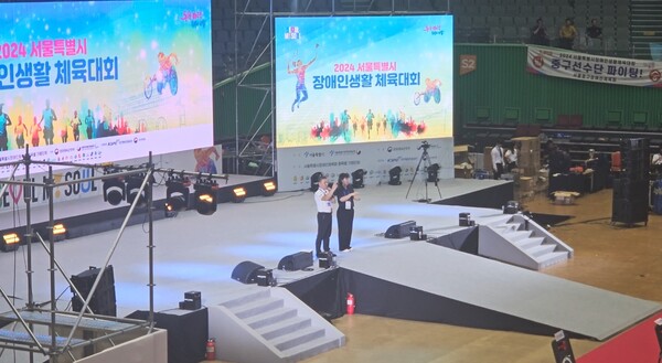 지난 11일 잠실 실내체육관에서 개최된 ‘2024년 서울특별시 장애인생활체육대회’. ©하상필
